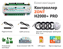 ZONT H2000+ Pro Универсальный GSM / Wi-Fi / Etherrnet контроллер с доставкой в Астрахань