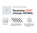 ZONT Climatic OPTIMA Погодозависимый автоматический регулятор без связи, управление с панели (1 ГВС+ 3 прямых/смесительных) с доставкой в Астрахань
