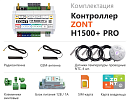 ZONT H1500+ Pro Универсальный GSM / Wi-Fi / Etherrnet контроллер с доставкой в Астрахань