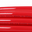 Труба из сшитого полиэтилена с кислородным слоем STOUT 16х2,0 (бухта 100 метров) PEX-a красная с доставкой в Астрахань