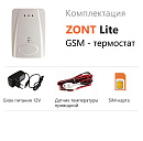 ZONT LITE GSM-термостат без веб-интерфейса (SMS, дозвон) с доставкой в Астрахань