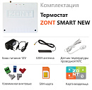 Отопительный термостат Zont SMART NEW Wi-Fi и GSM термостат для газовых и электрических котлов с доставкой в Астрахань