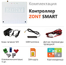 ZONT SMART Отопительный GSM контроллер на стену и DIN-рейку с доставкой в Астрахань
