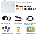 ZONT SMART 2.0 Отопительный GSM / Wi-Fi контроллер на стену и DIN-рейку с доставкой в Астрахань